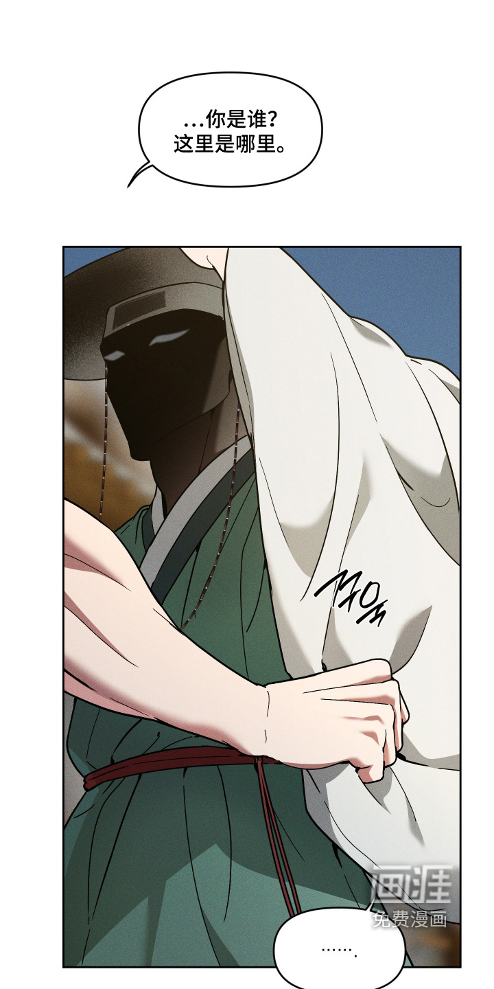 第71话26