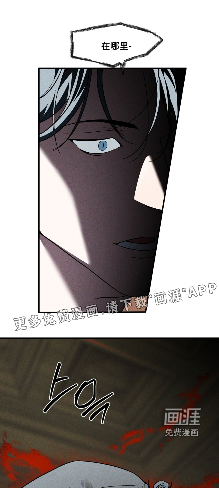 第71话0