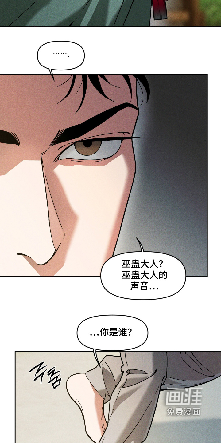第71话22
