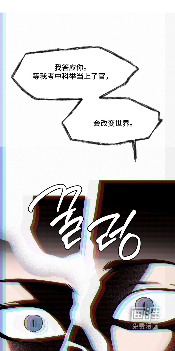 第71话7