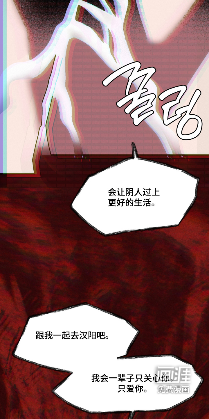 第71话8
