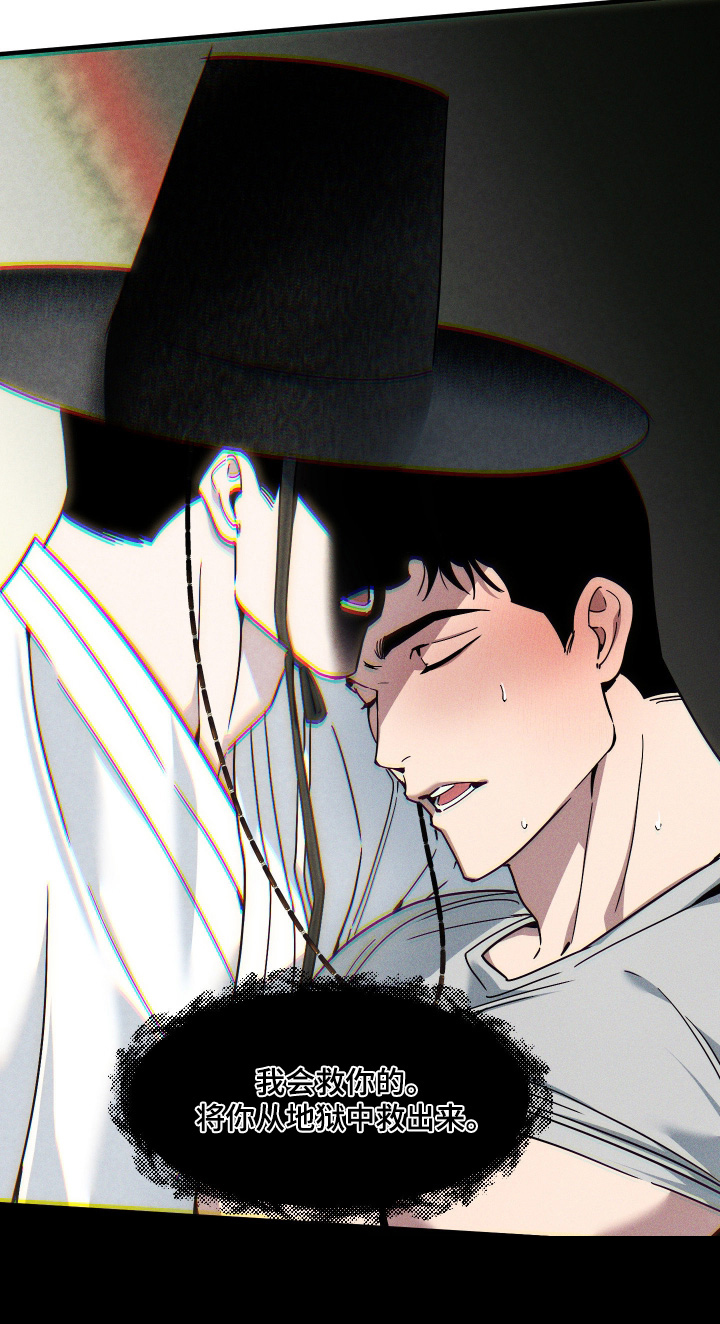 第71话12