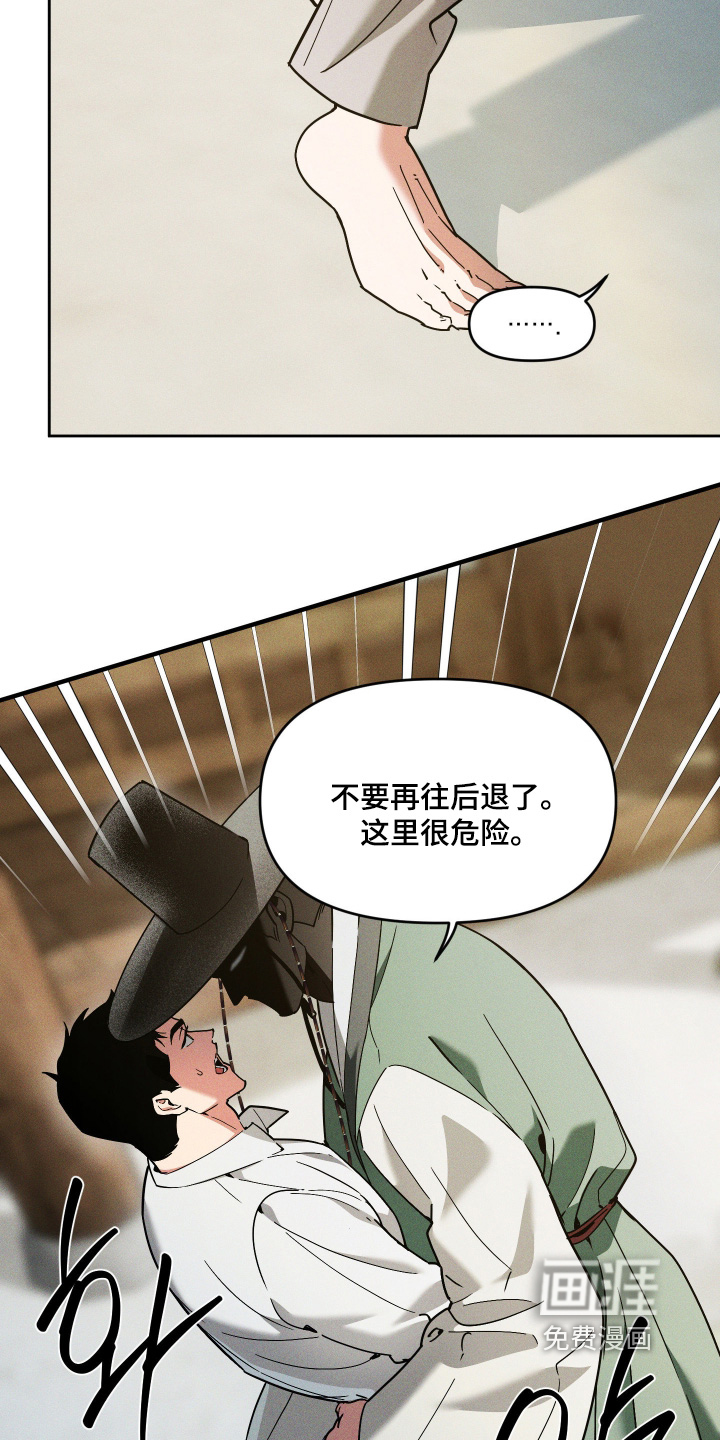 第71话23