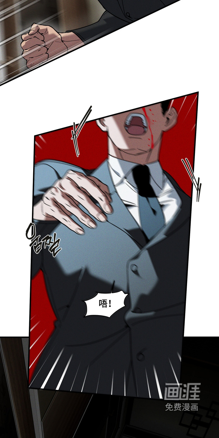 第71话3