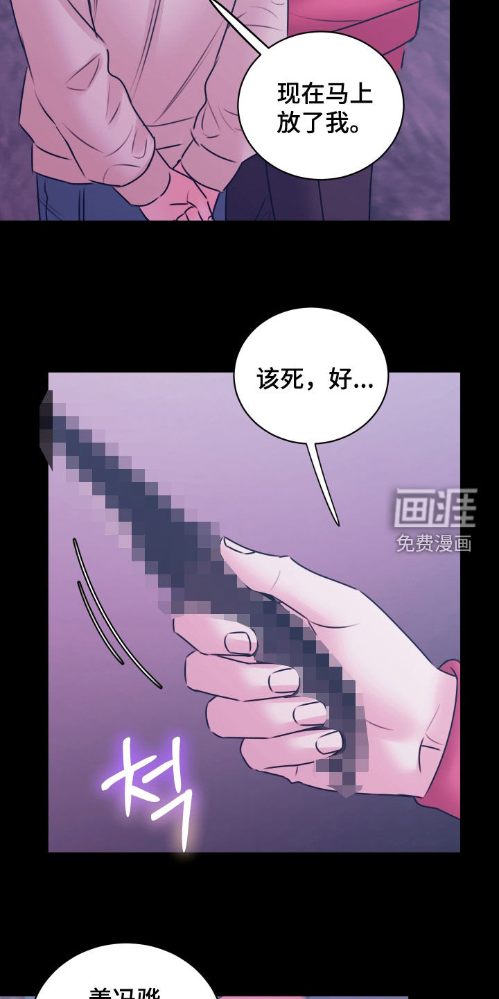 第55话15