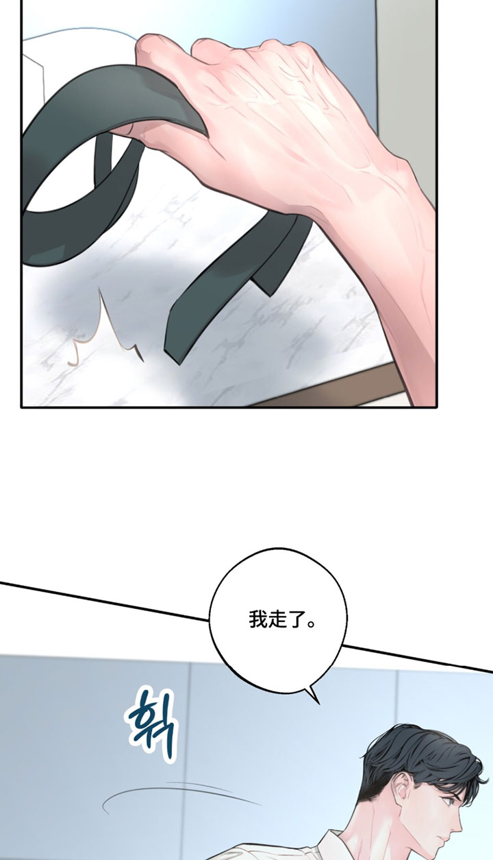 第64话16