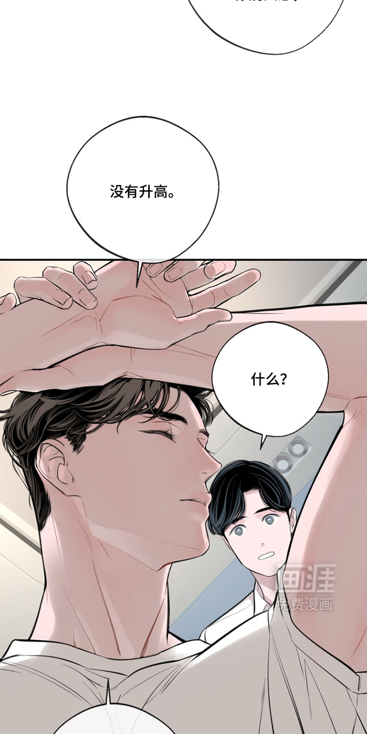 第64话2