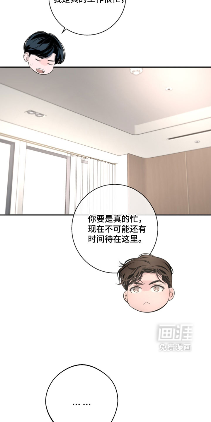 第64话14