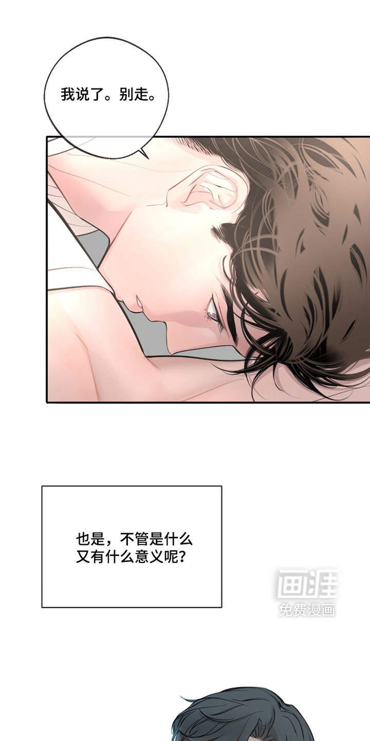 第64话23