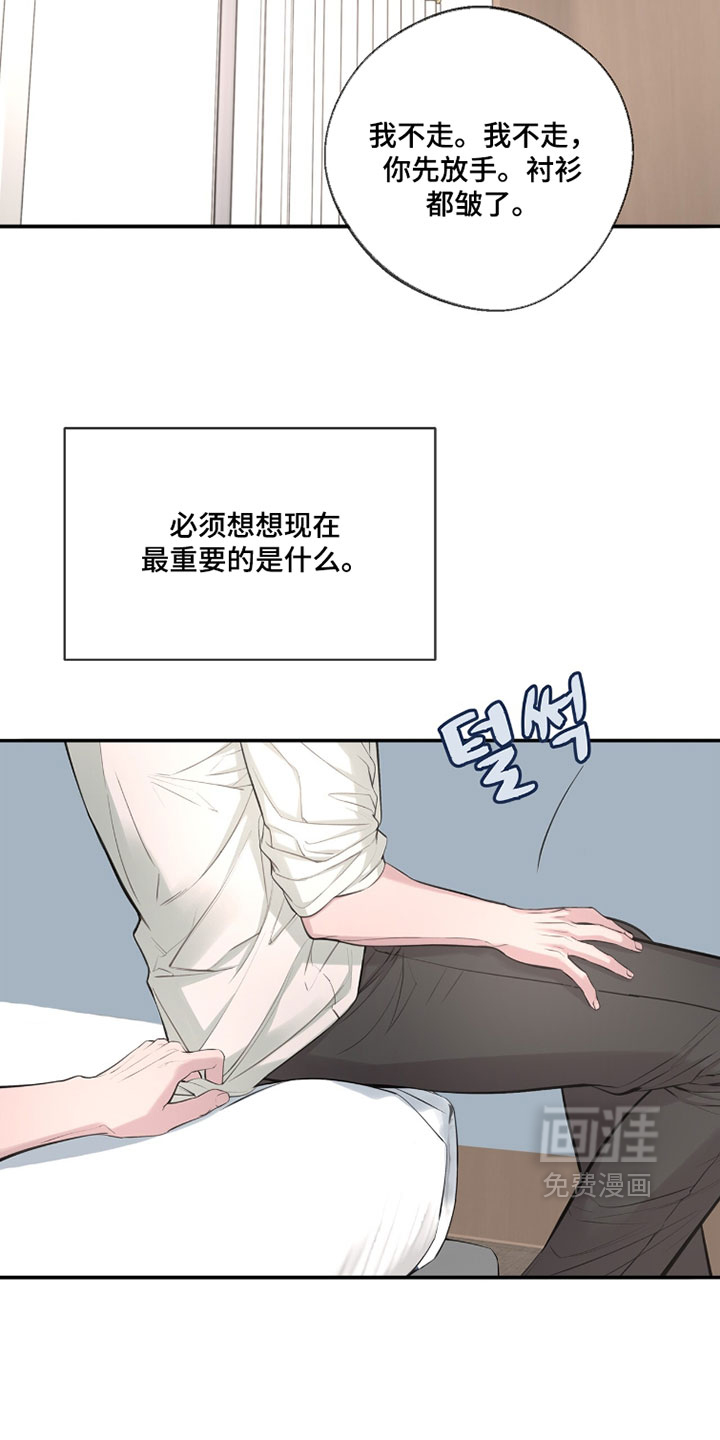 第64话26