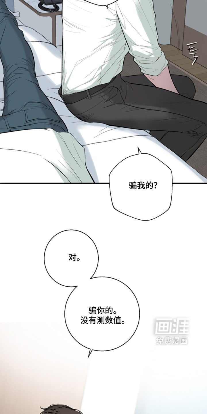 第64话5