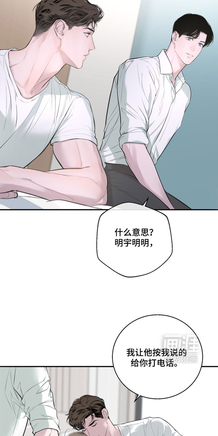 第64话6