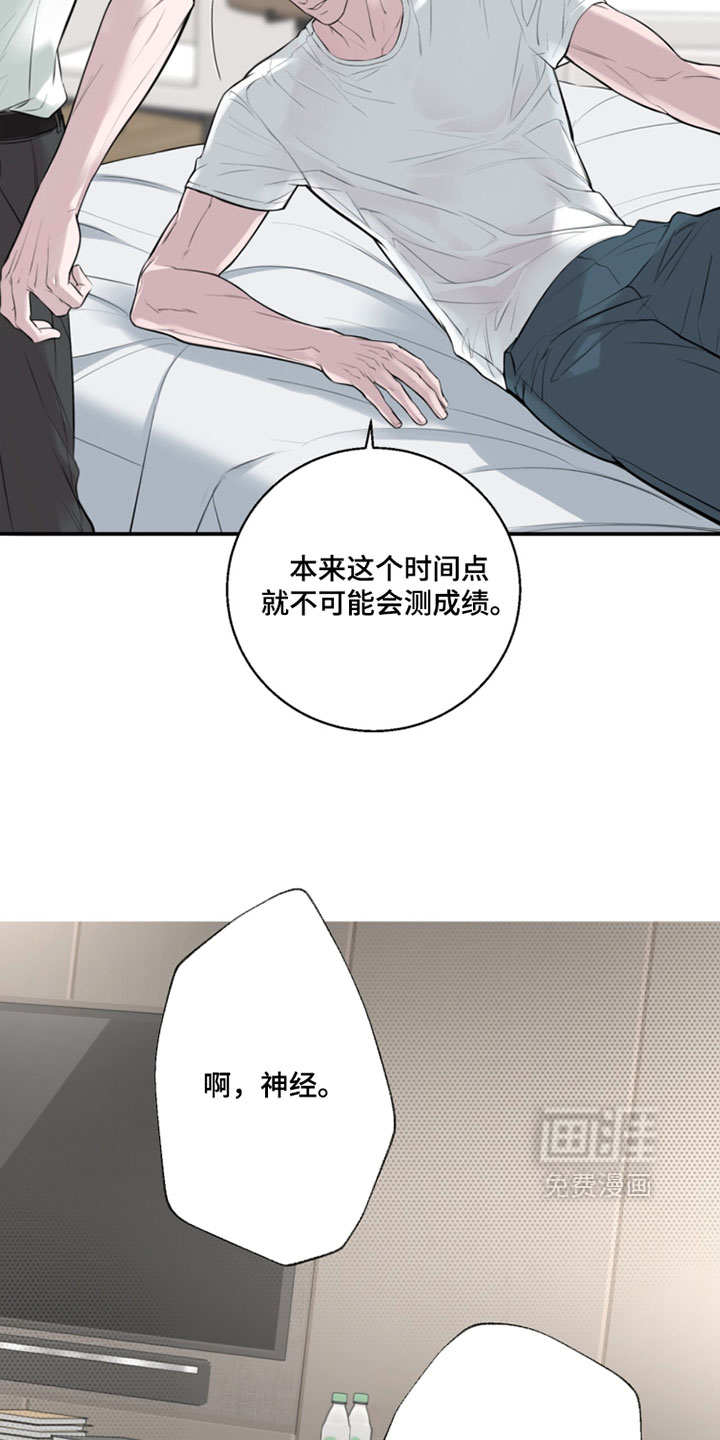 第64话7