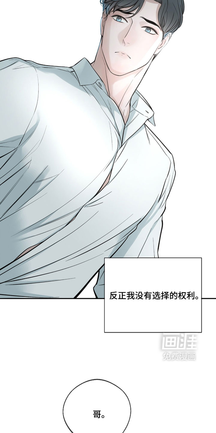 第64话24