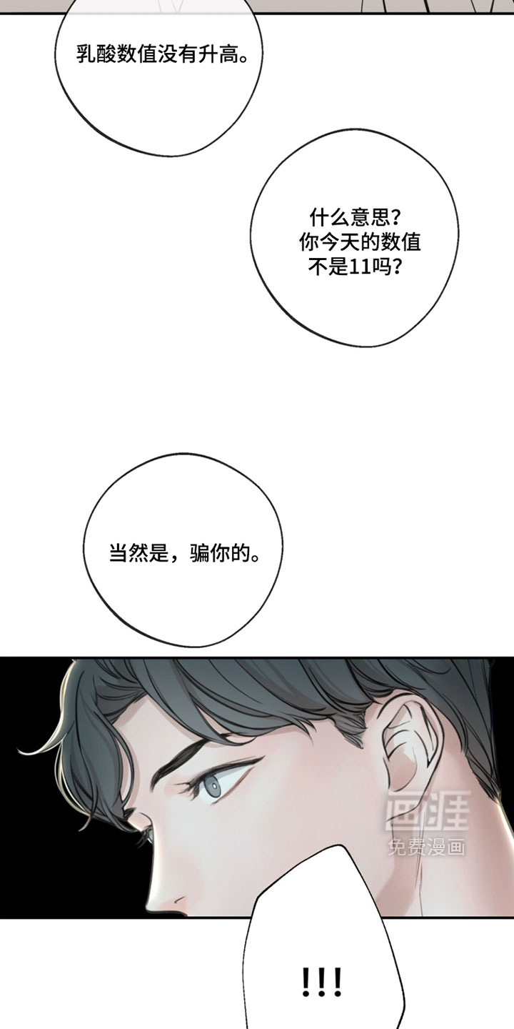 第64话3