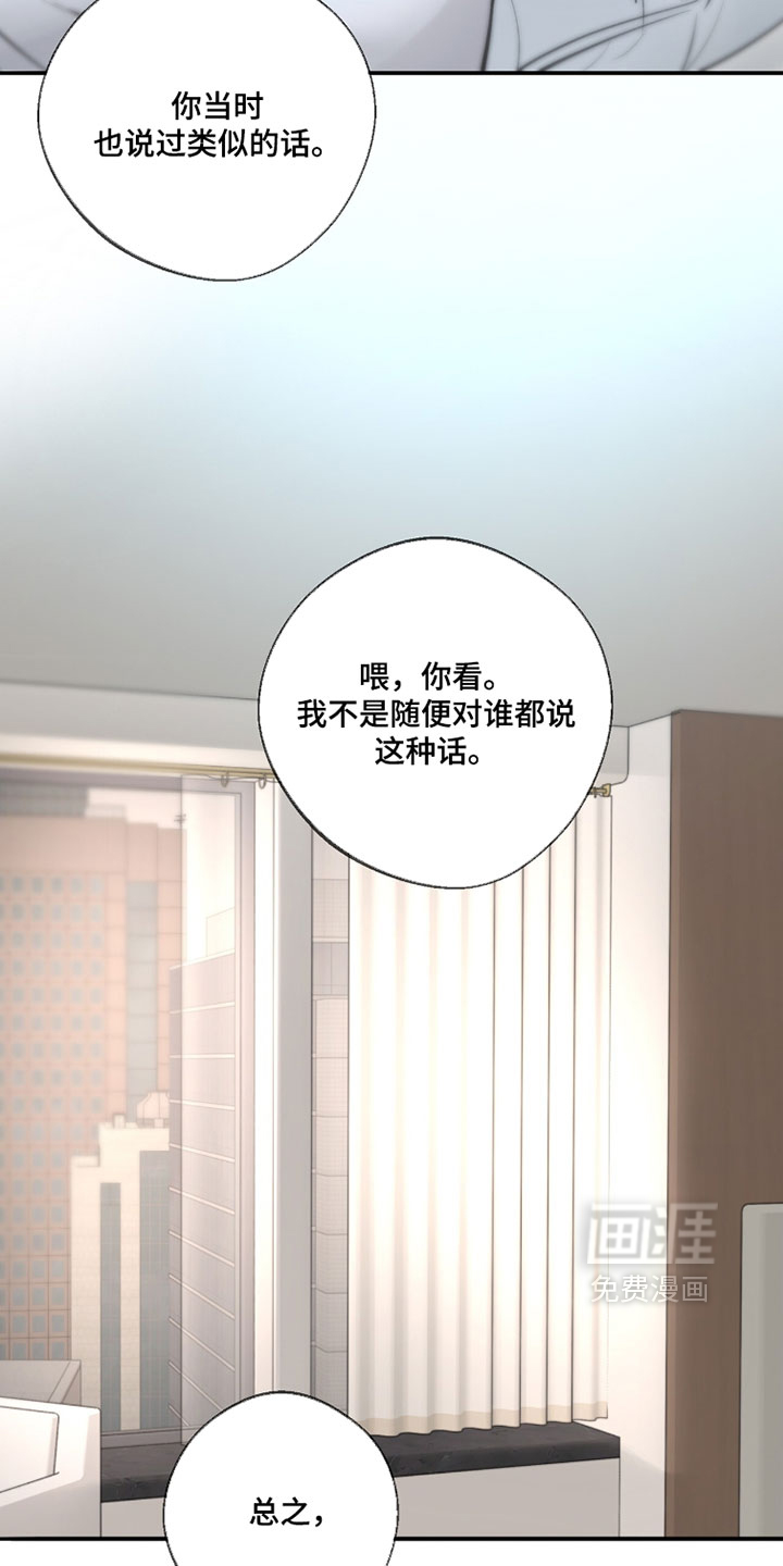 第65话34