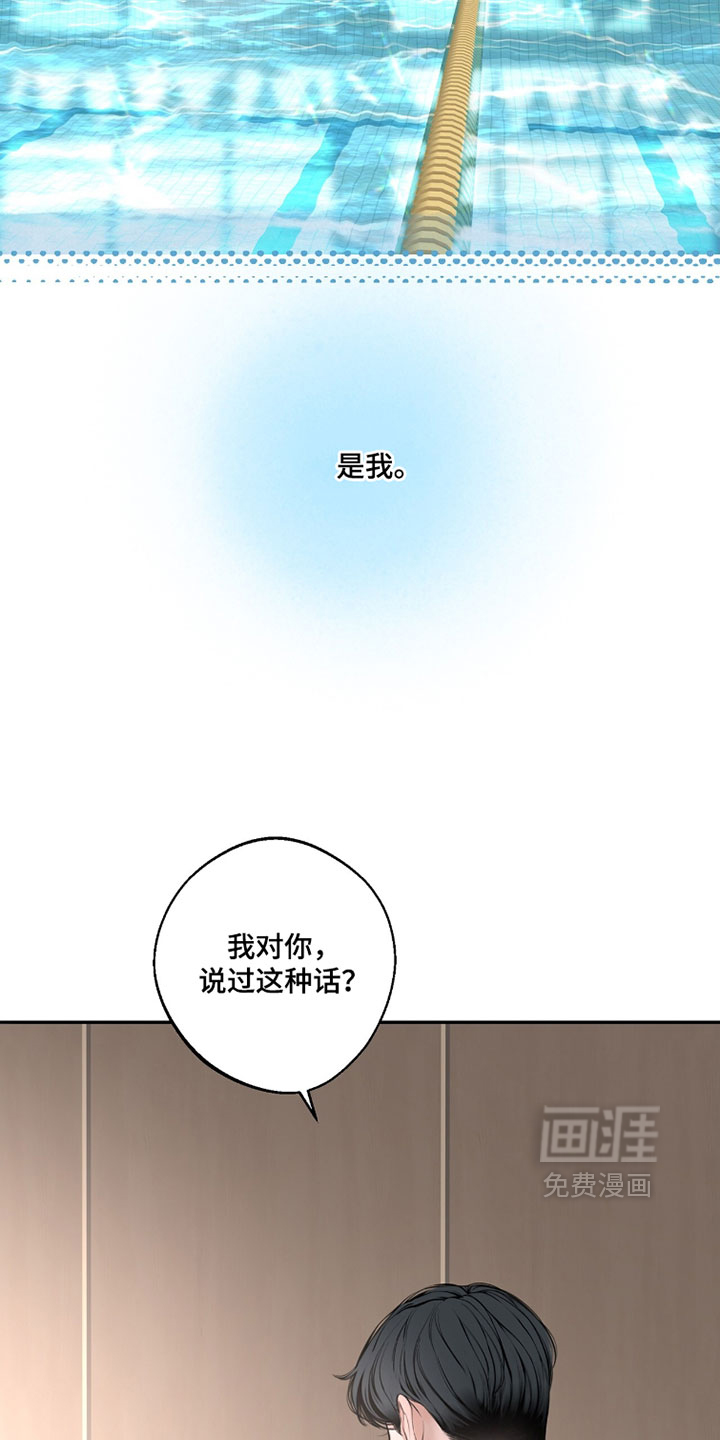 第65话23