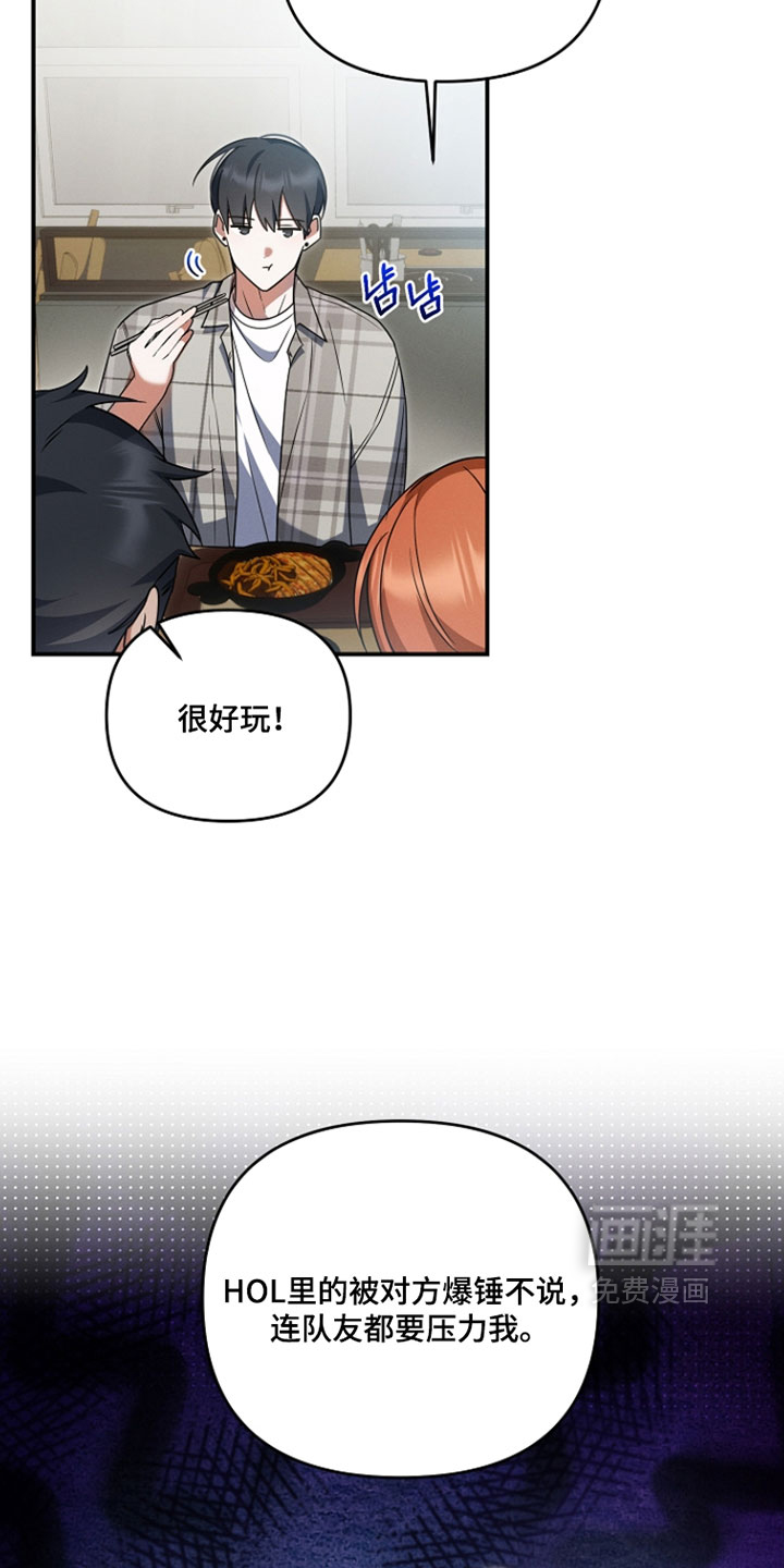 第70话 第7页