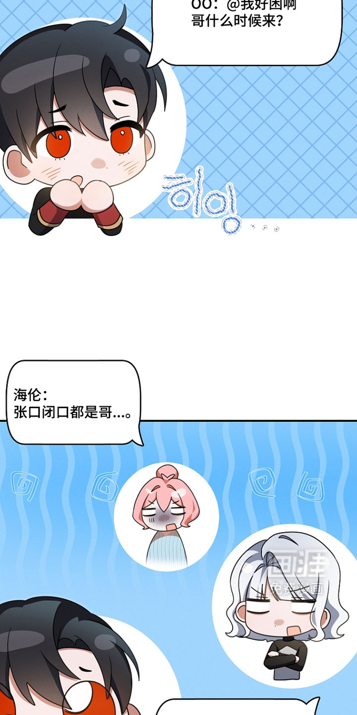 第70话 第26页
