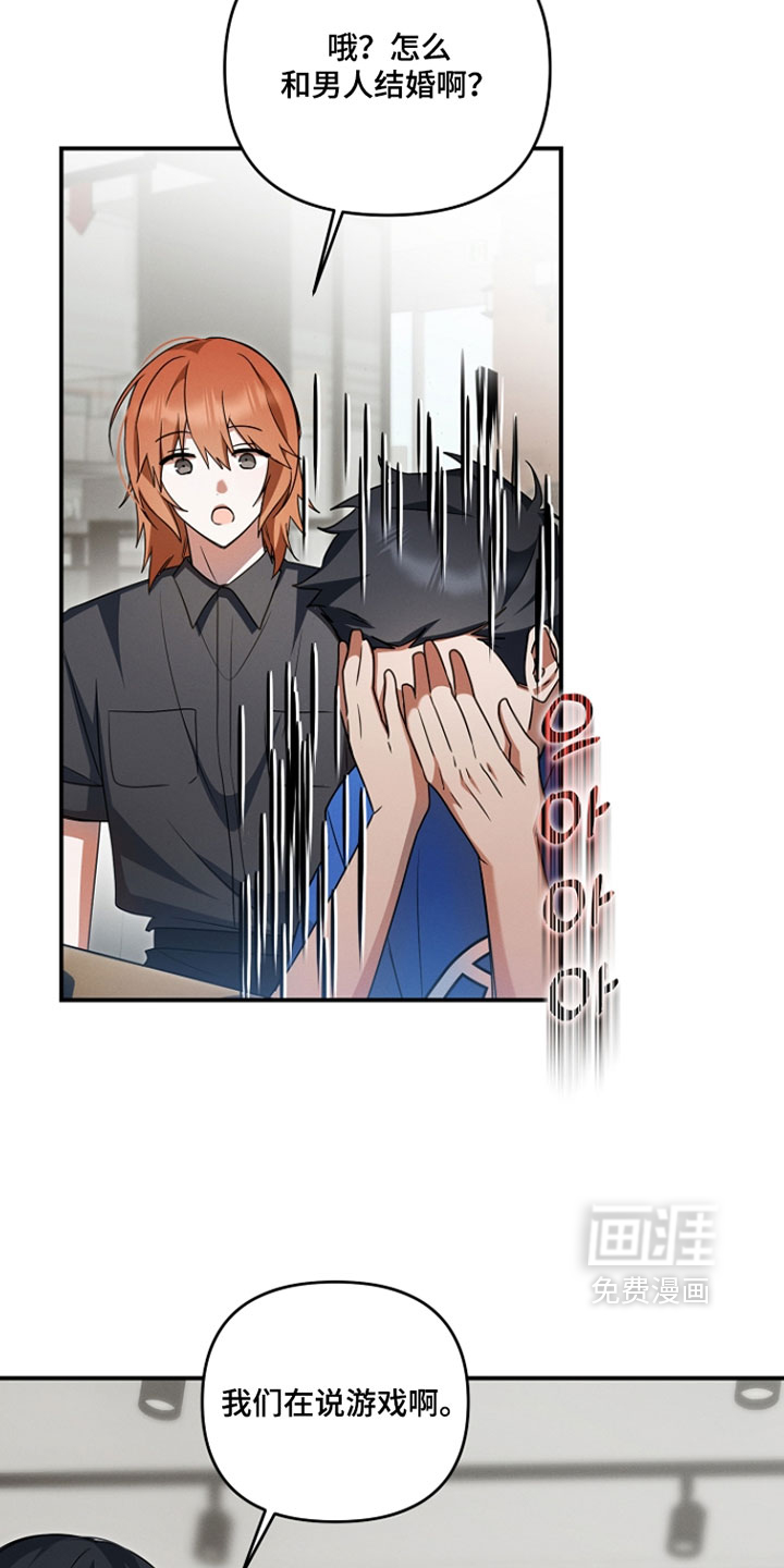 第70话 第4页