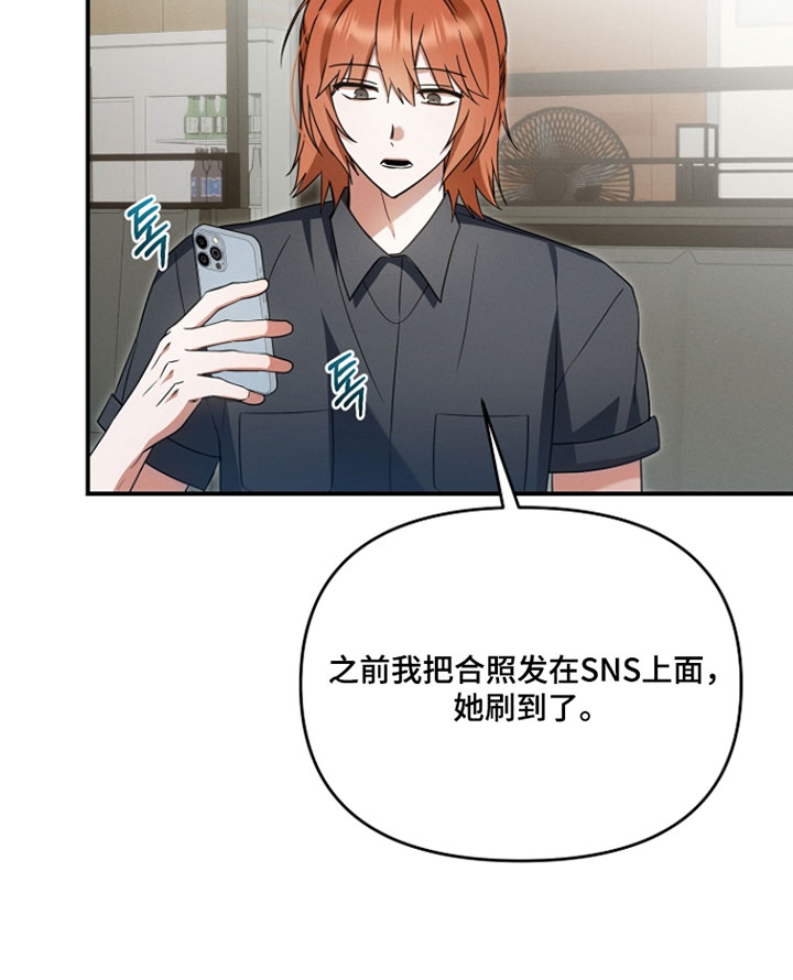 第70话 第16页