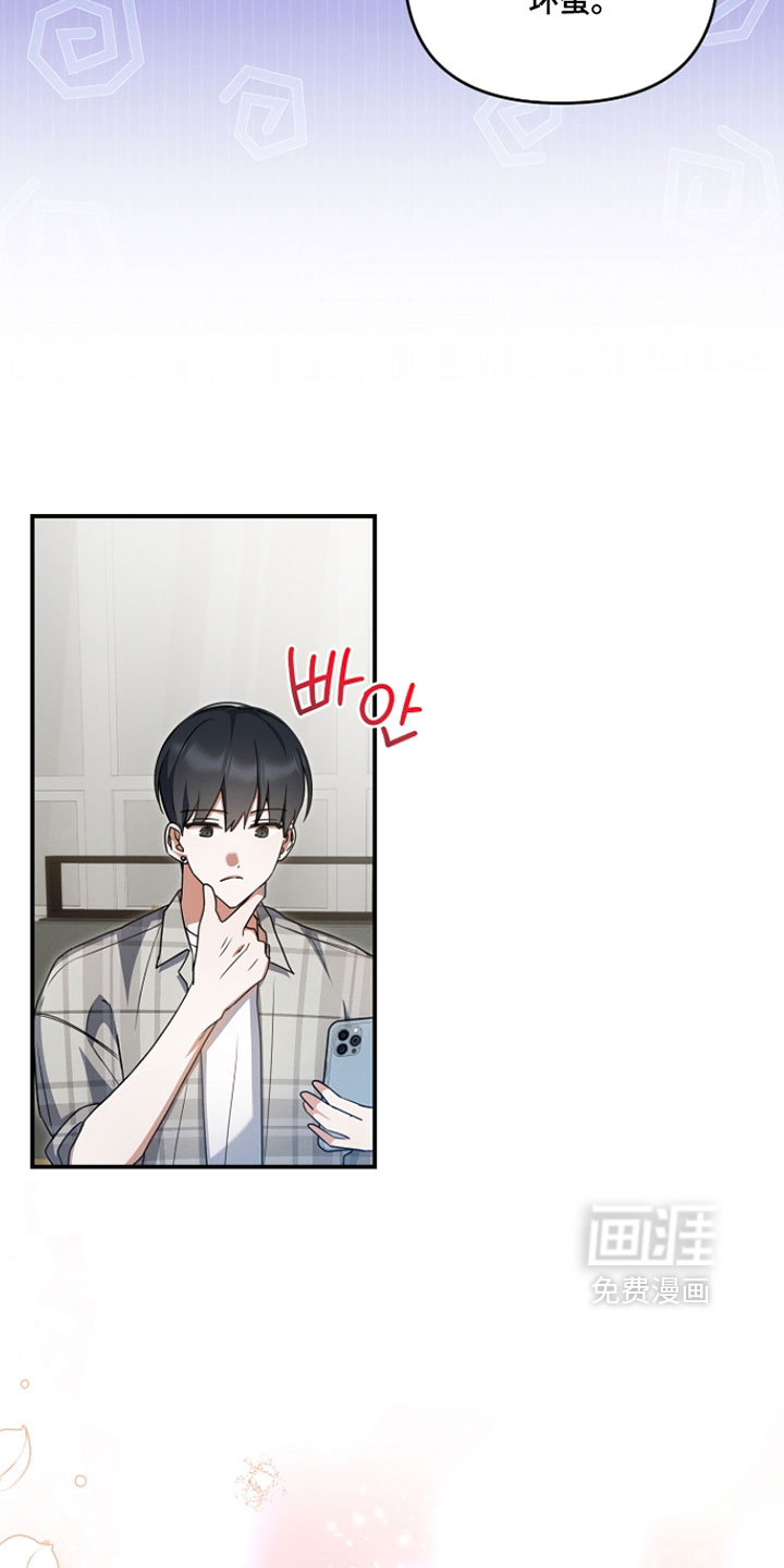 第70话 第18页