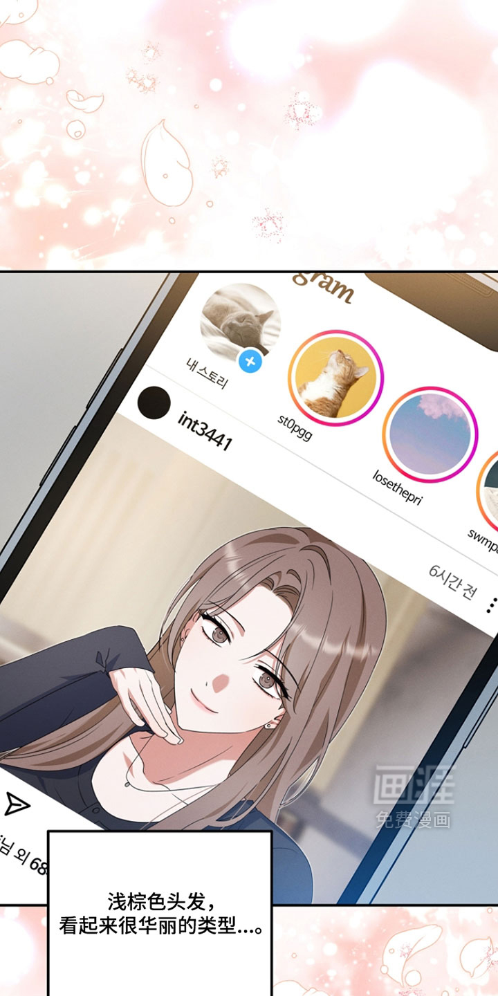 第70话 第19页