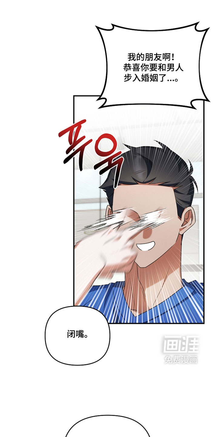 第70话 第3页