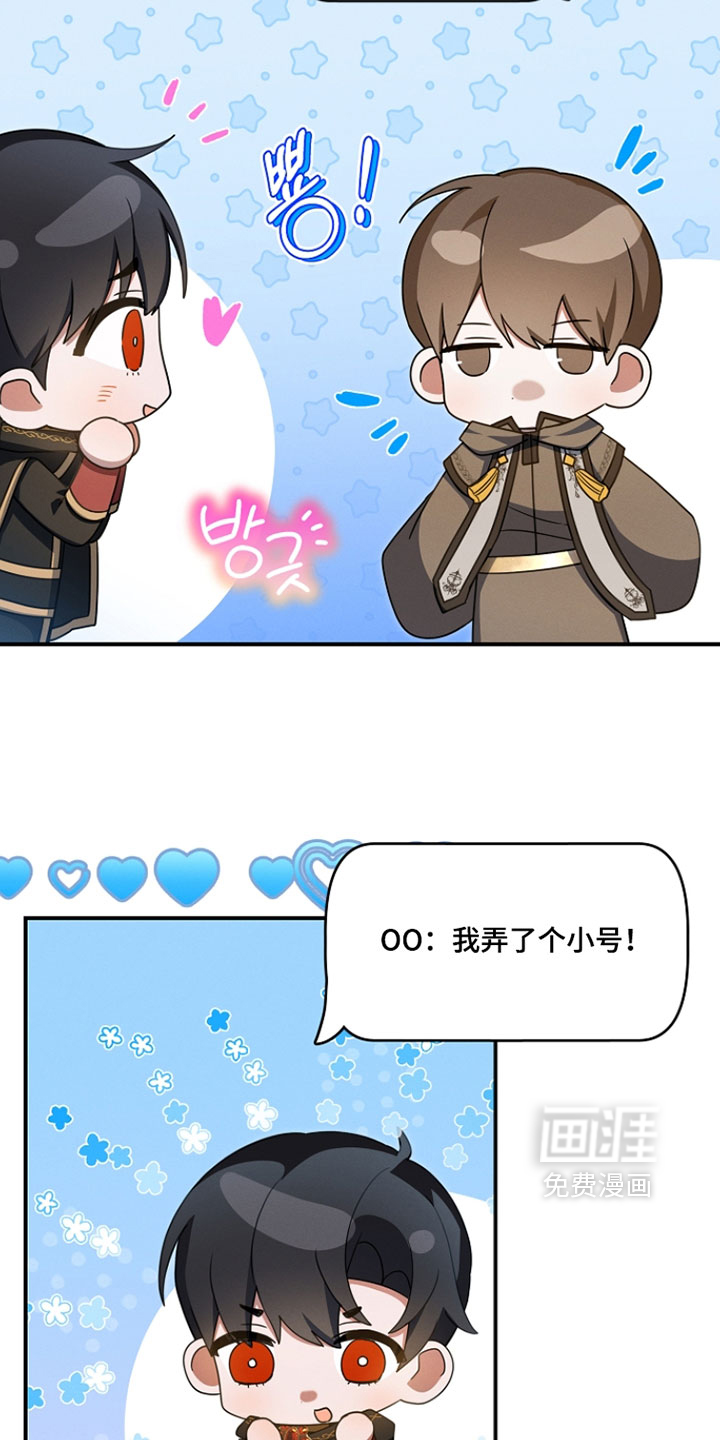 第70话 第29页