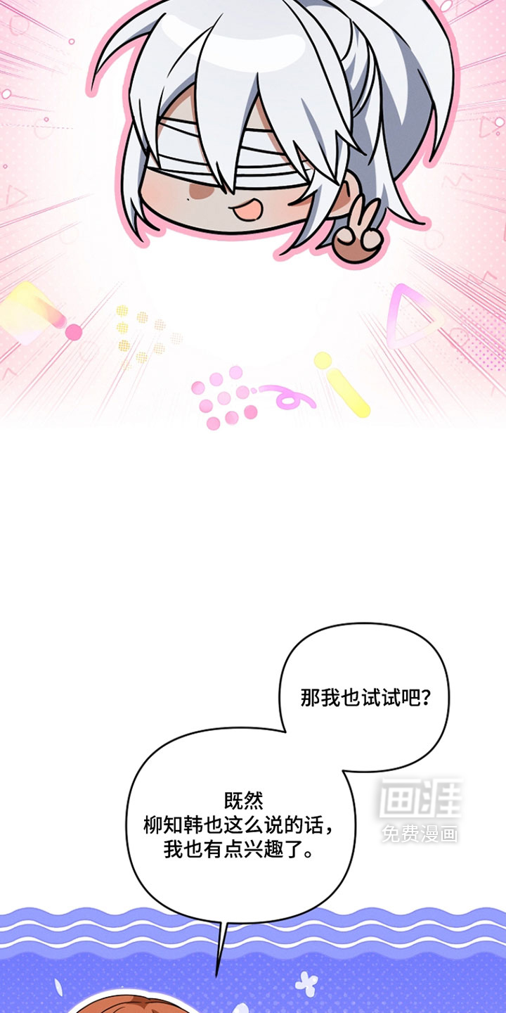 第70话 第10页
