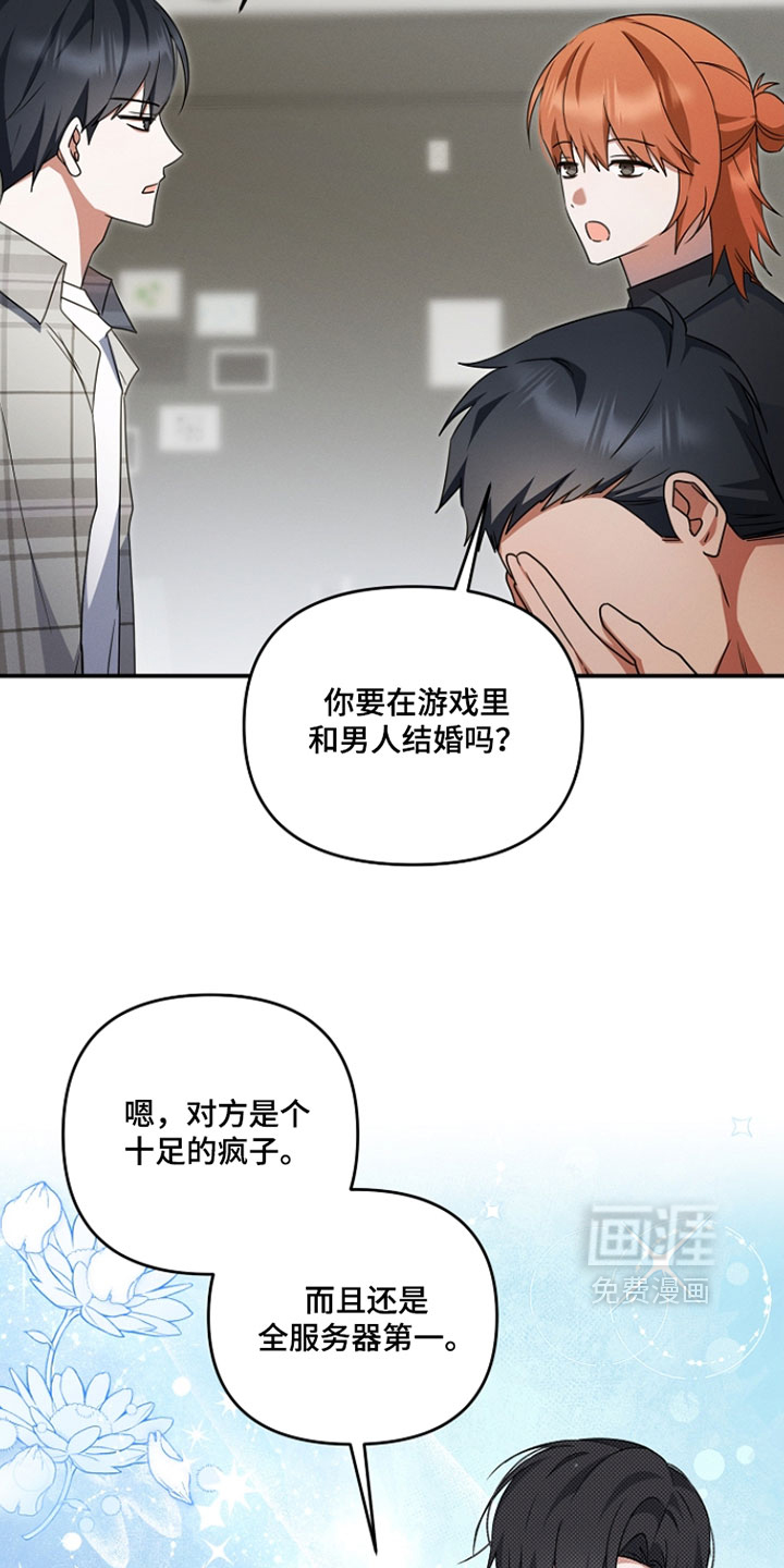 第70话 第5页