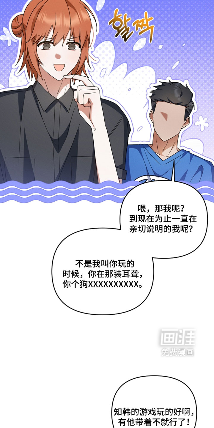 第70话 第11页