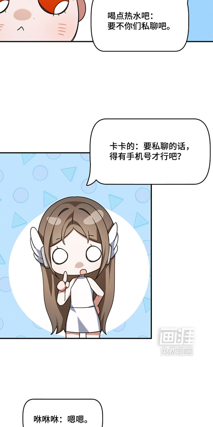 第70话 第27页