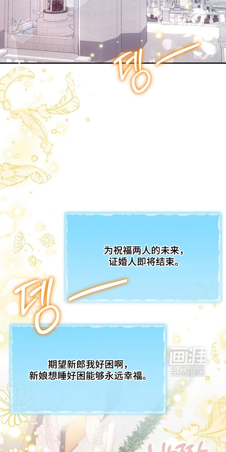 第75话 第22页