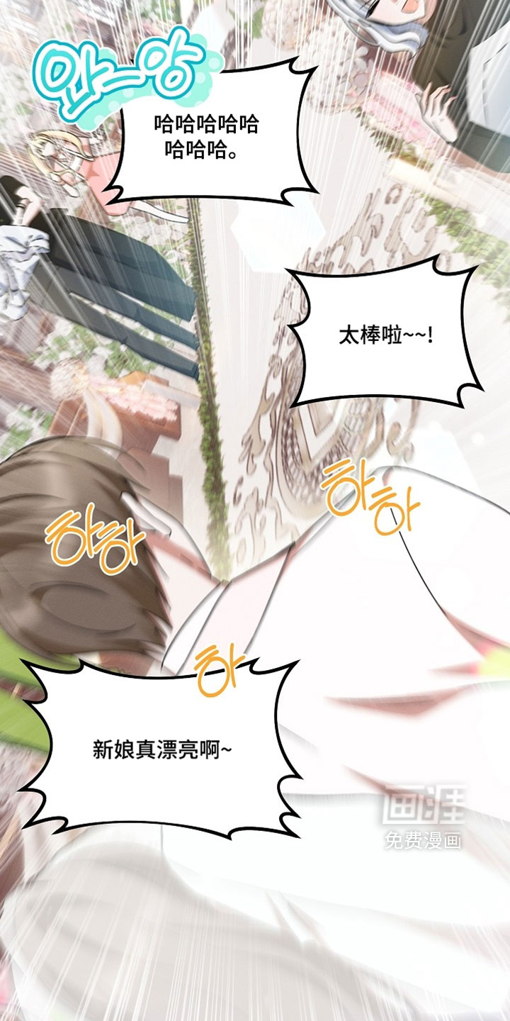 第75话 第13页