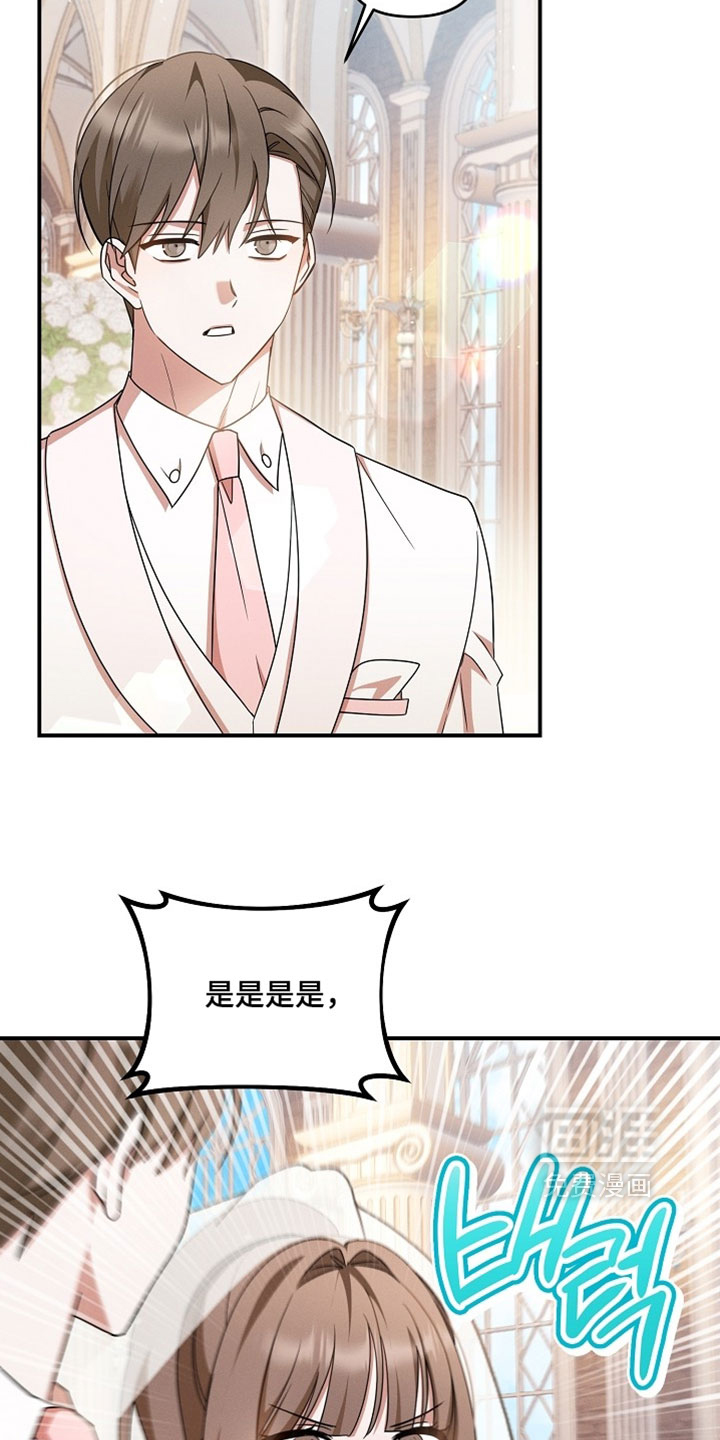 第75话 第17页