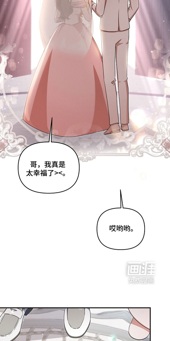 第75话 第10页