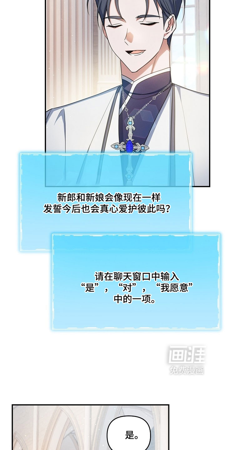 第75话 第16页