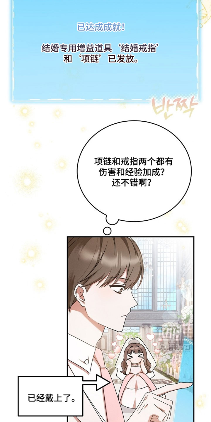 第75话 第24页