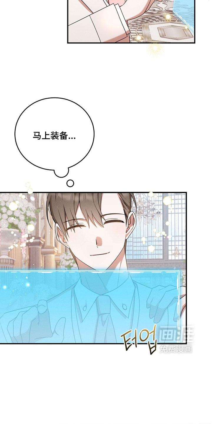 第75话 第25页