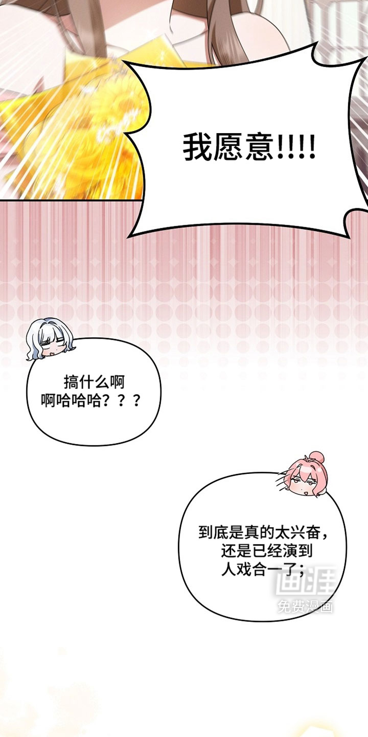 第75话 第19页
