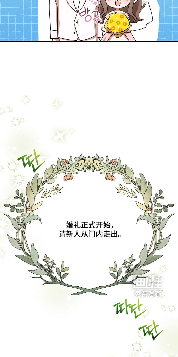 第75话 第4页