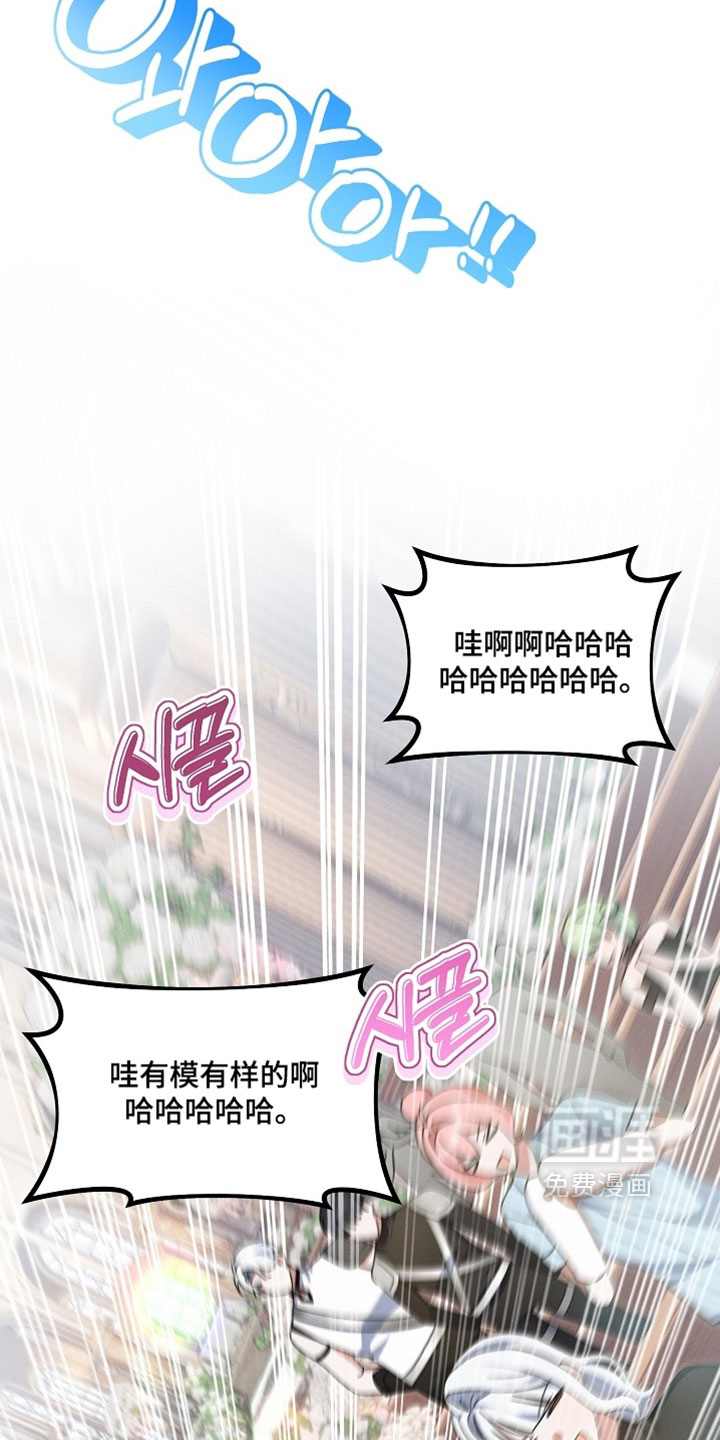 第75话 第12页