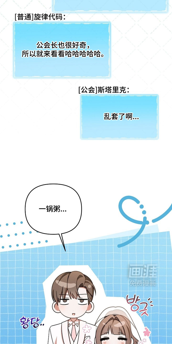 第75话 第3页