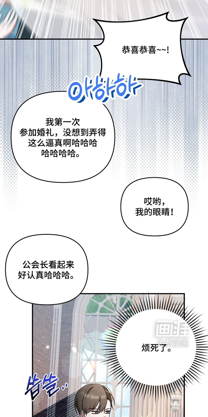 第75话 第14页