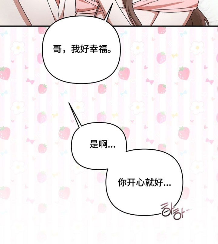第75话 第33页