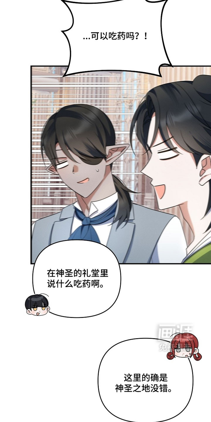 第75话 第30页