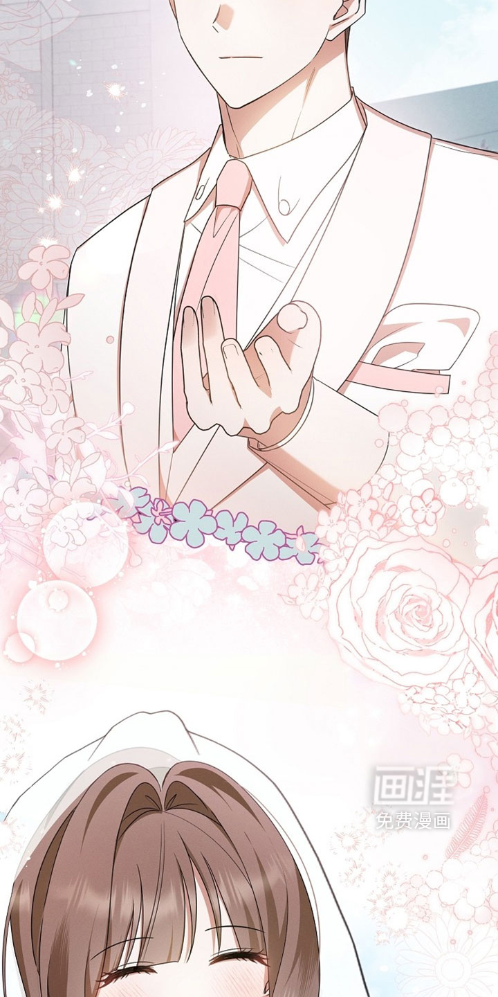 第75话 第7页