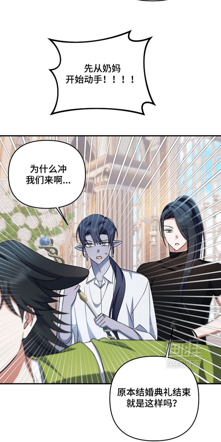 第75话 第31页