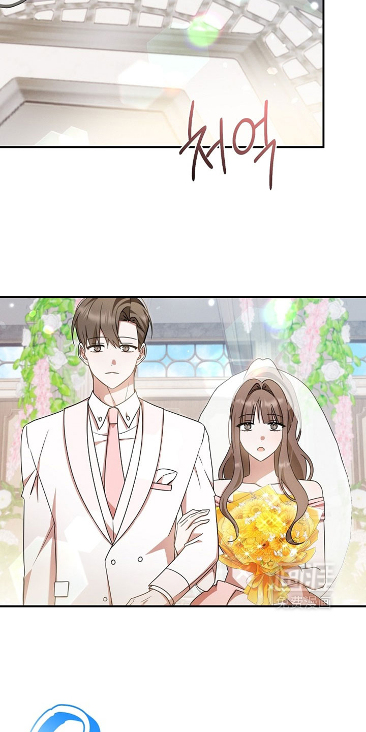 第75话 第11页